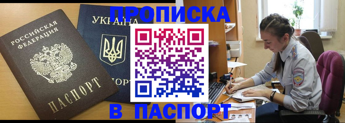 форма 3 в Новокубанске