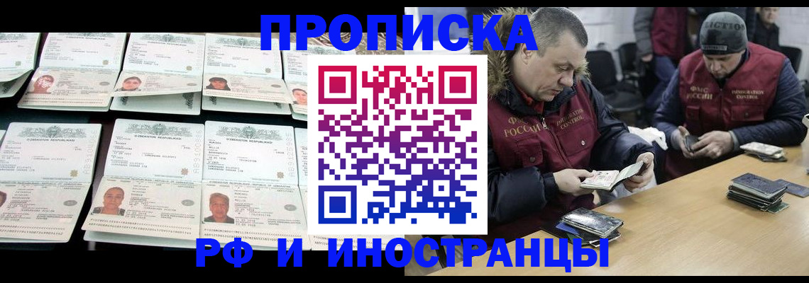 регистрация для дет. сада в Новокубанске